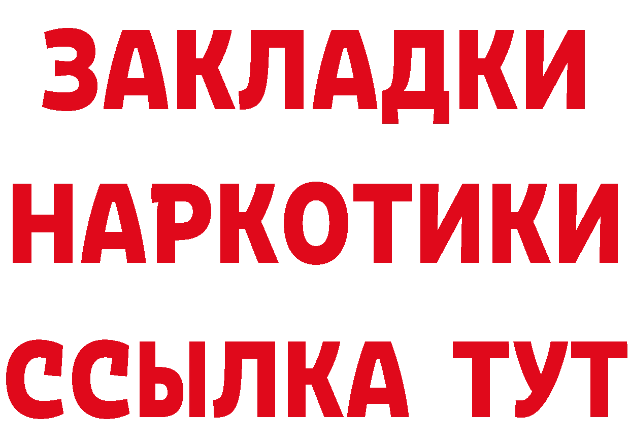 Мефедрон кристаллы как войти нарко площадка OMG Лаишево