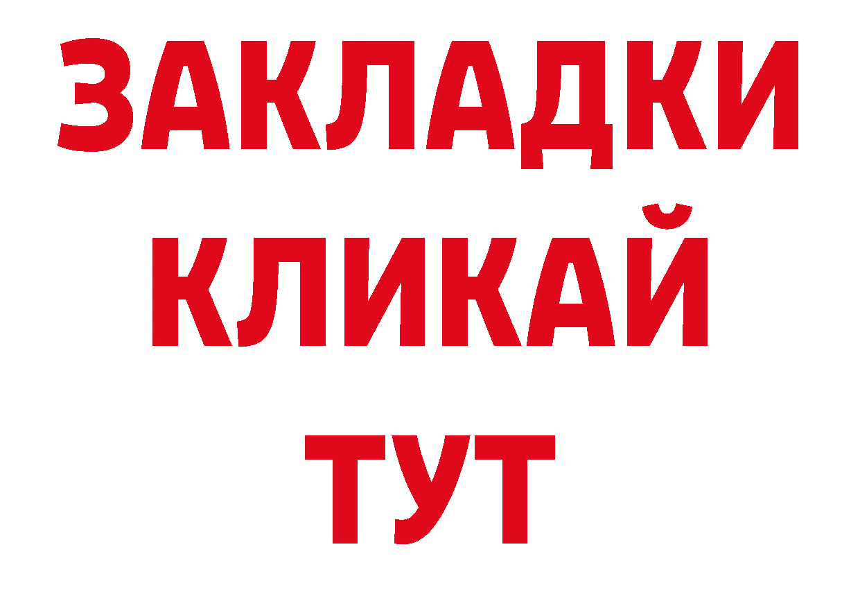 Каннабис AK-47 ссылки сайты даркнета hydra Лаишево